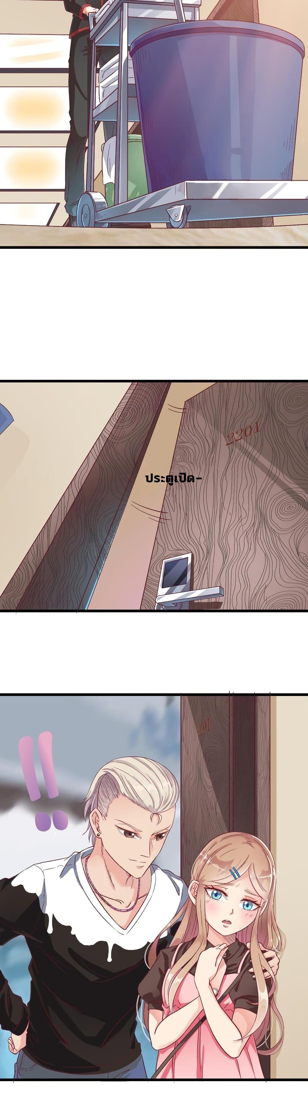 Hell's Developer page 4