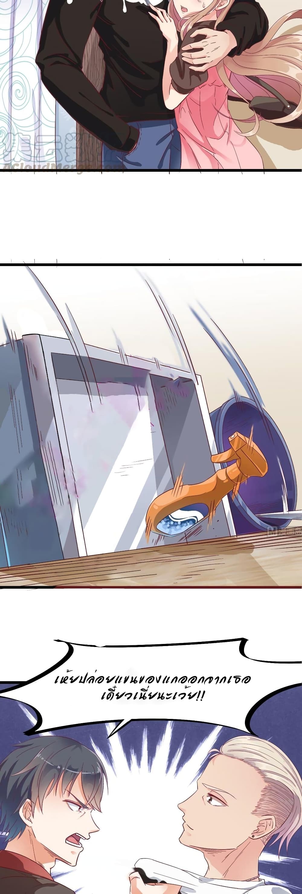 Hell's Developer page 6
