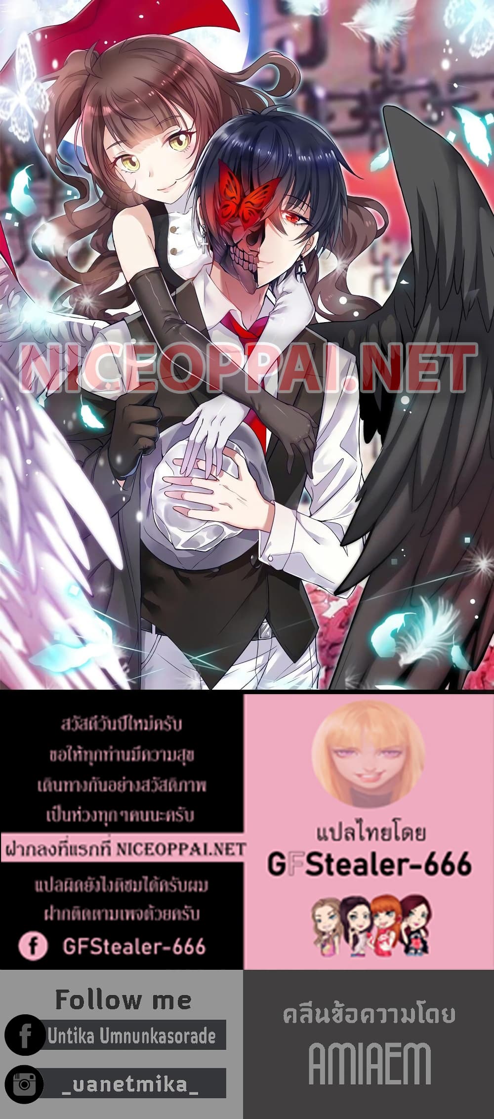 Hell's Developer page 14