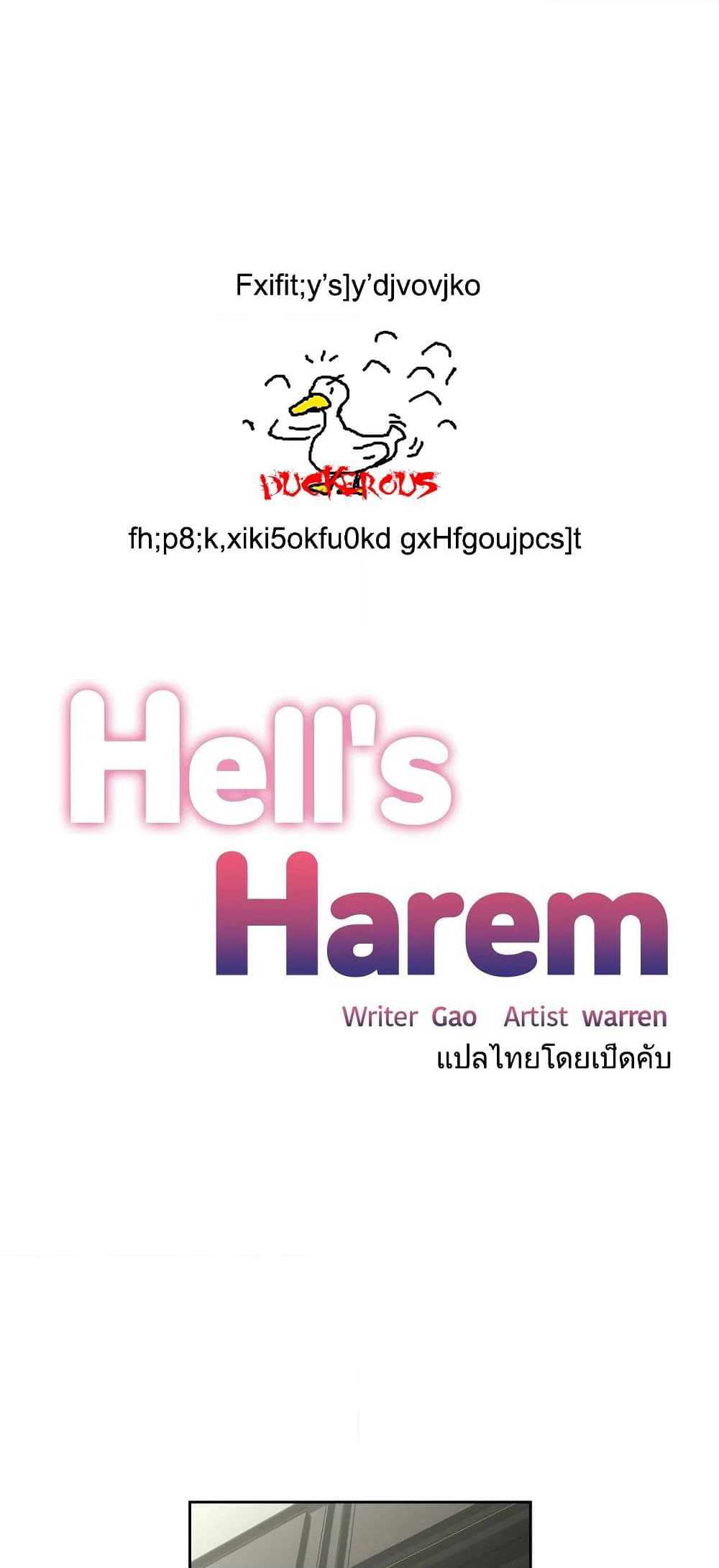 Hell's Harem page 1