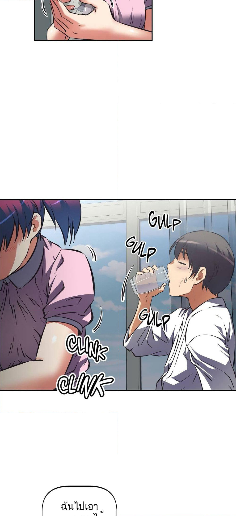 Hell's Harem page 7