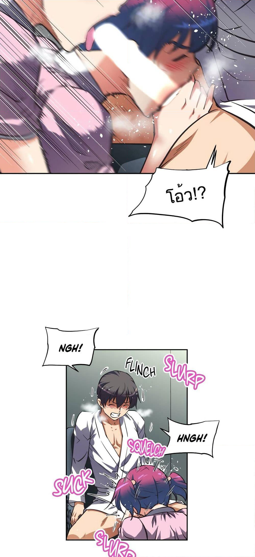 Hell's Harem page 48