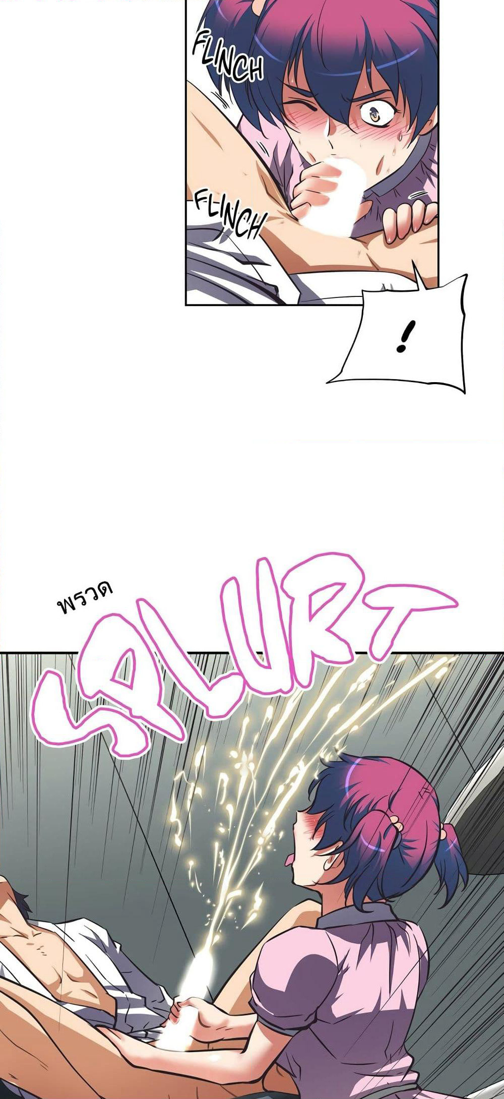 Hell's Harem page 52