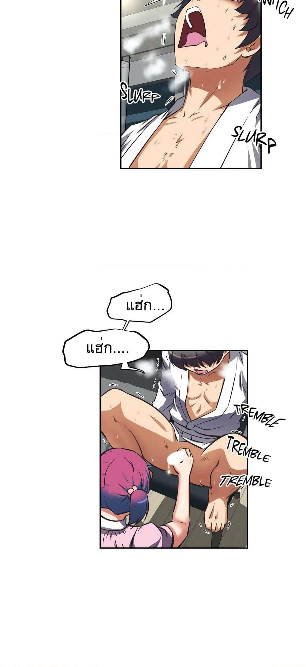 Hell's Harem page 54
