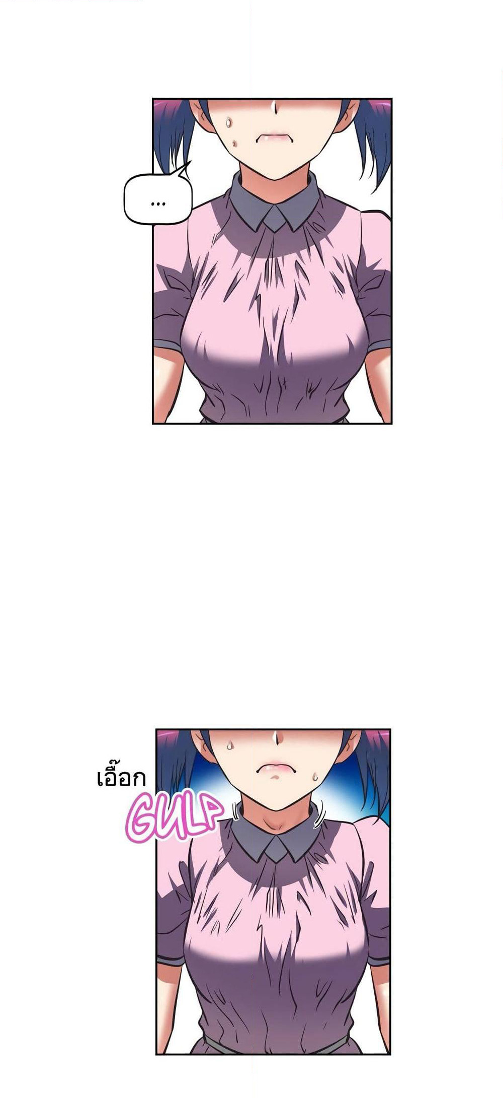 Hell's Harem page 55