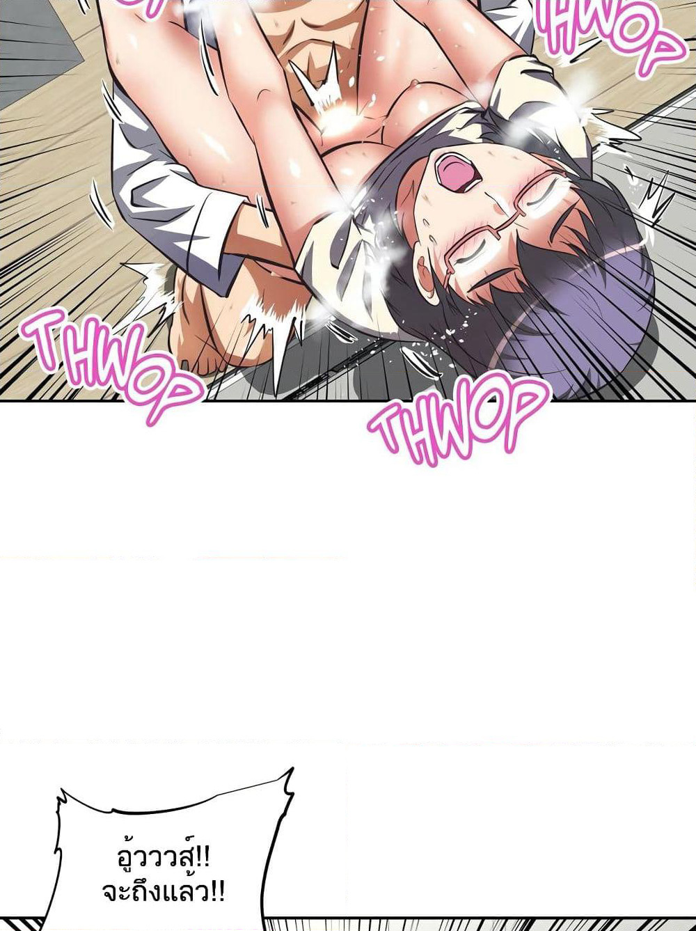 Hell's Harem page 25