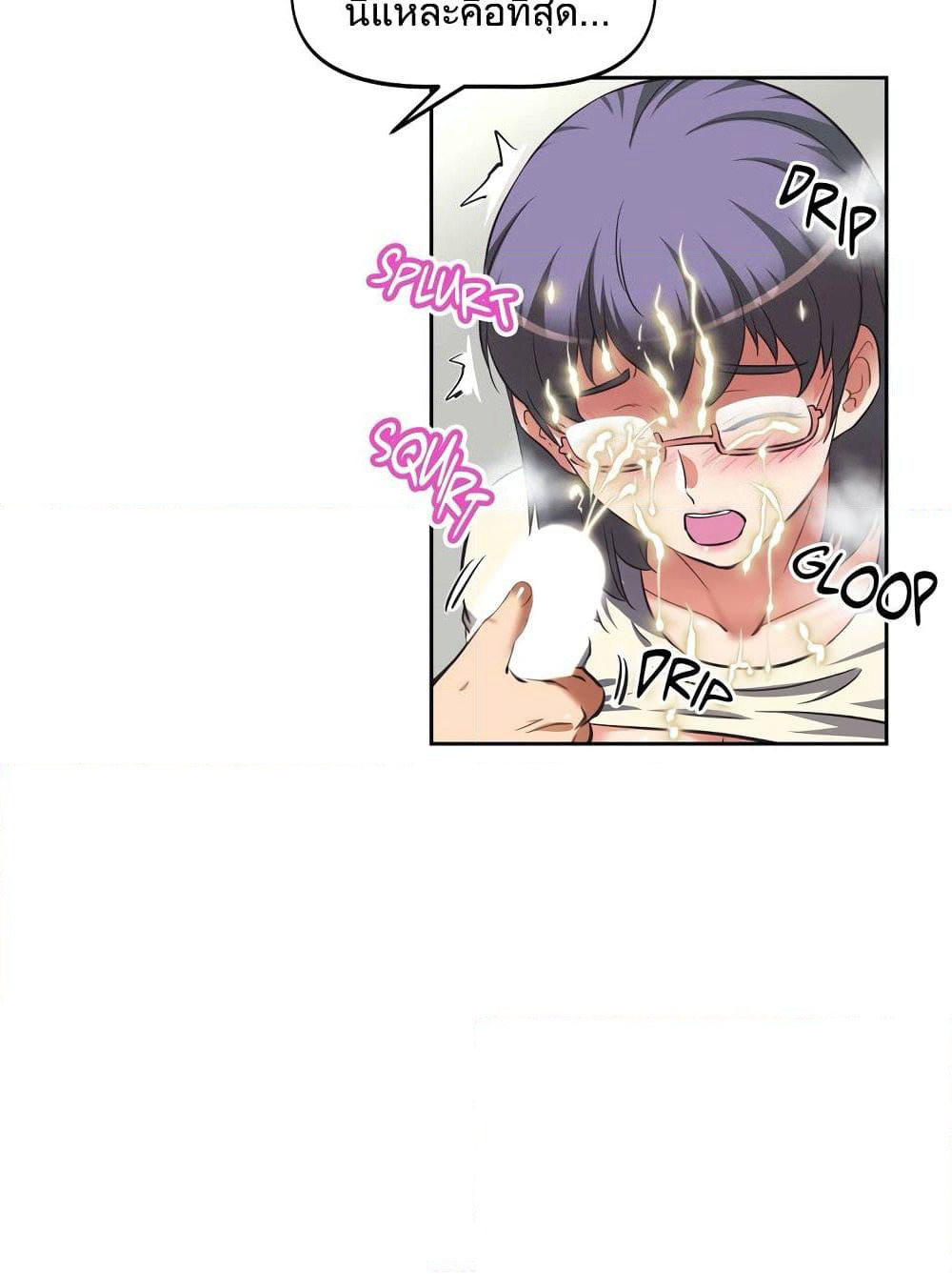Hell's Harem page 28