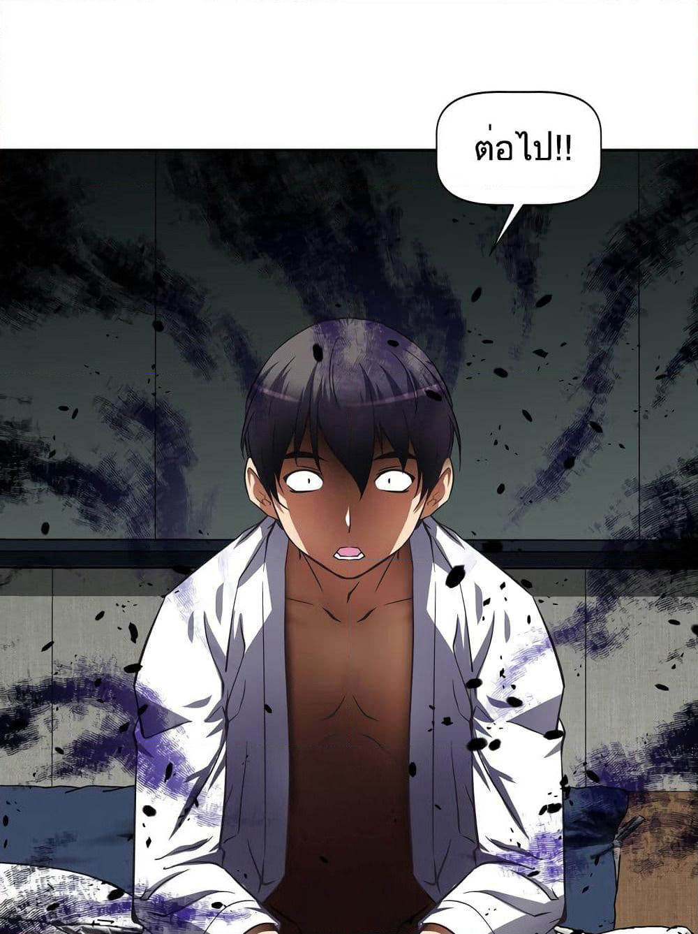 Hell's Harem page 33