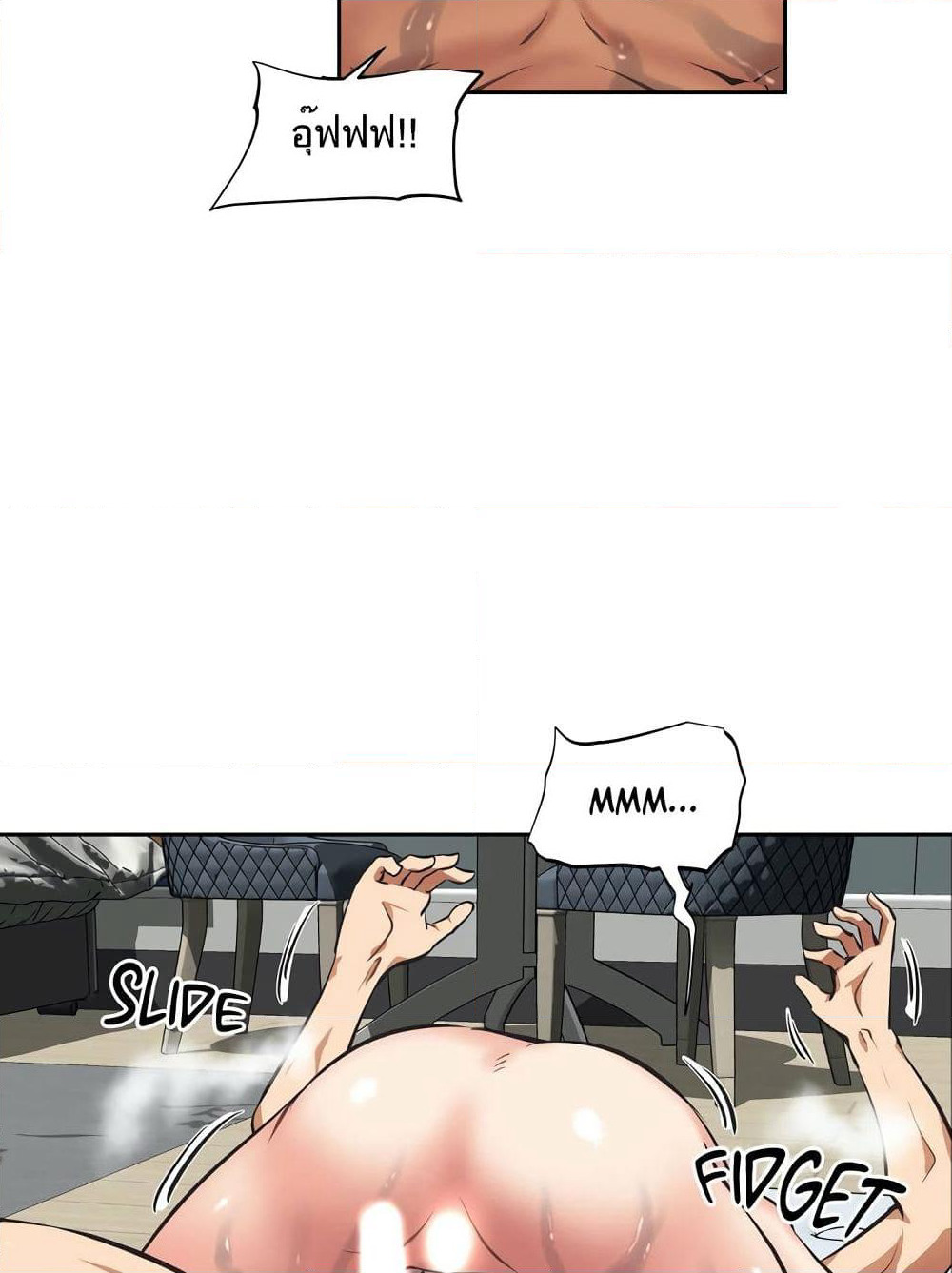 Hell's Harem page 50
