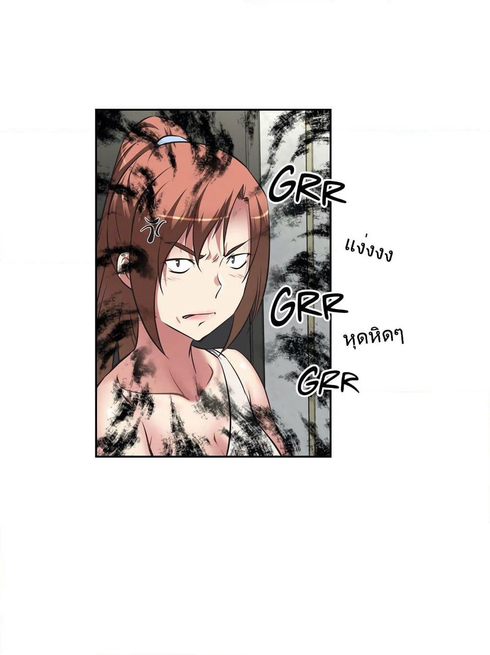 Hell's Harem page 66