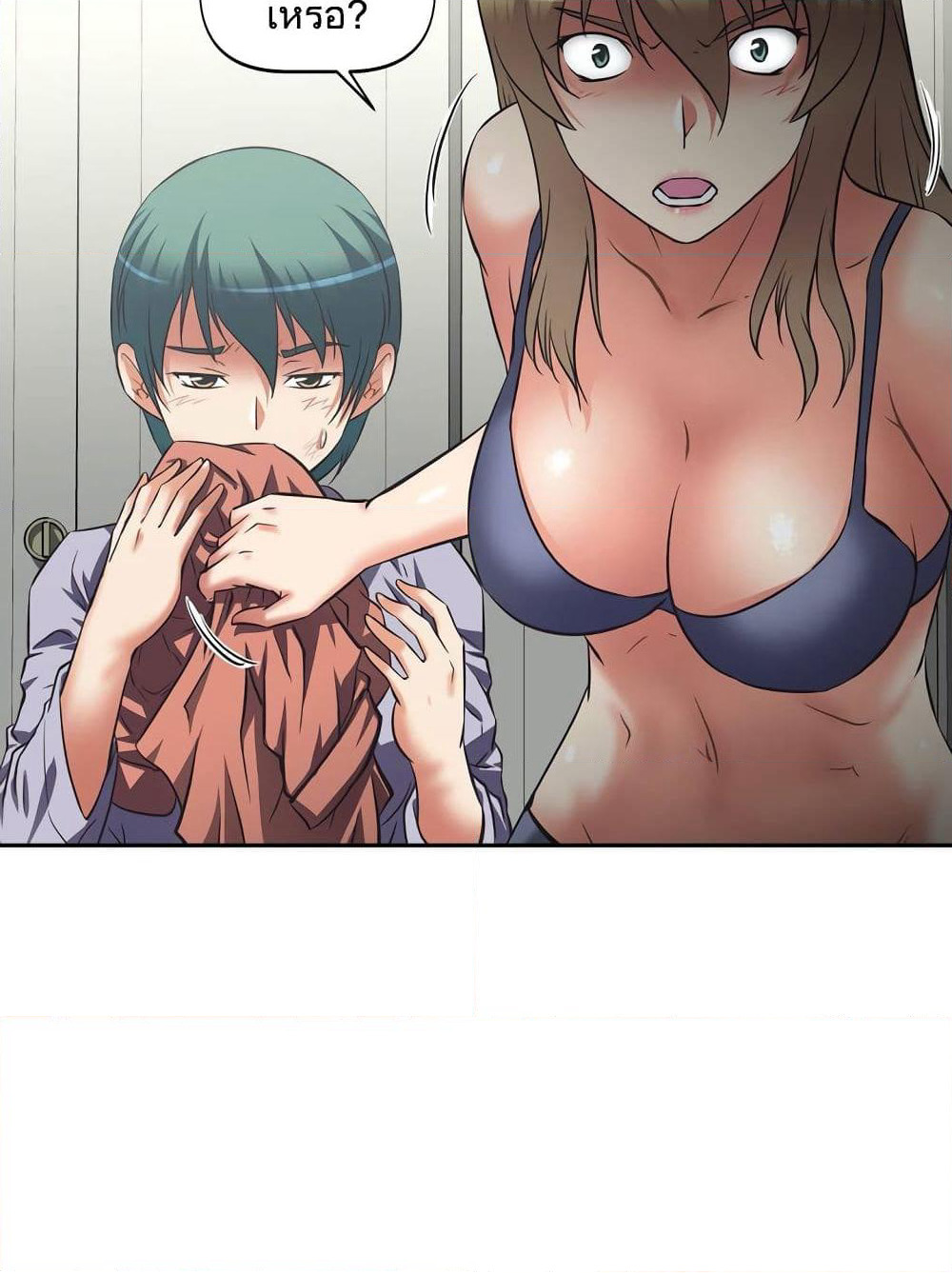 Hell's Harem page 82