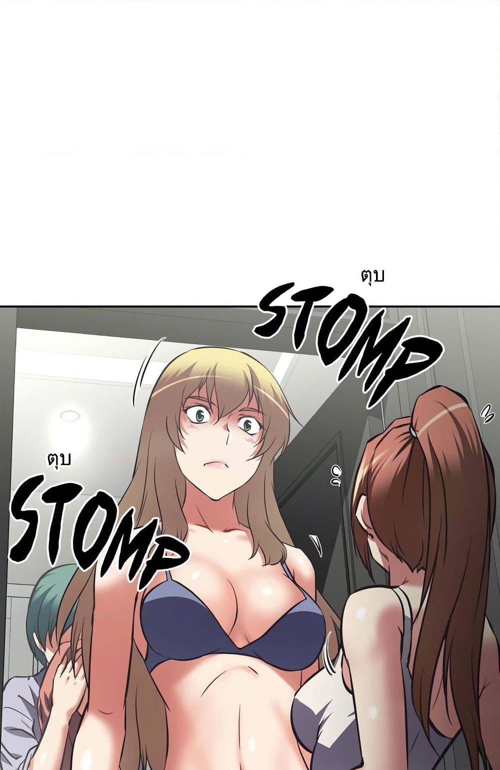 Hell's Harem page 2