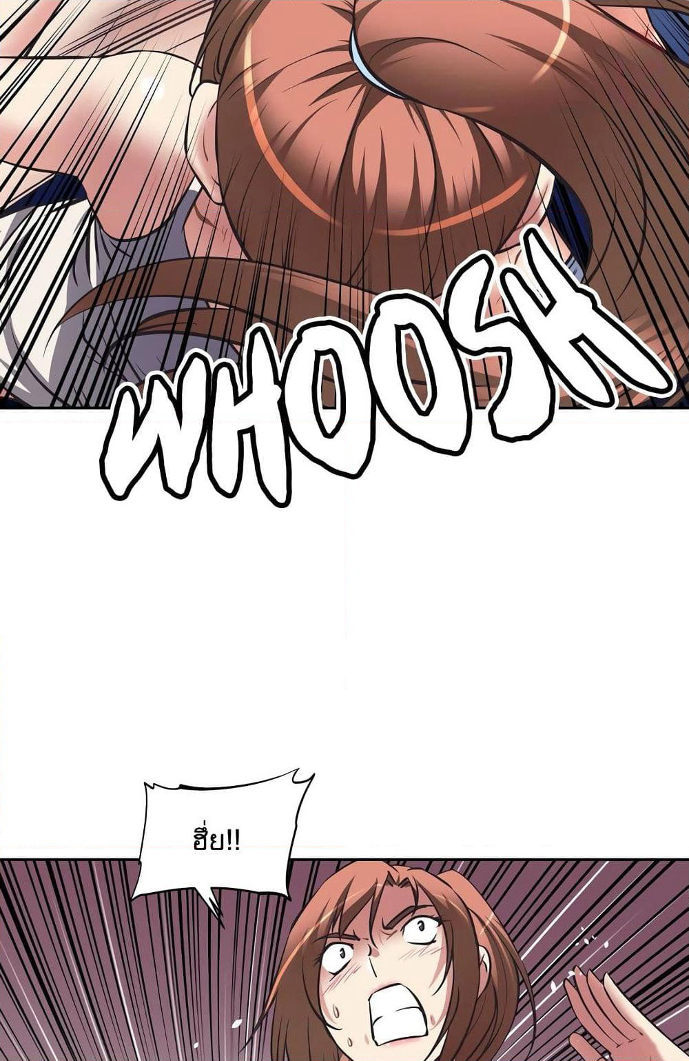 Hell's Harem page 9