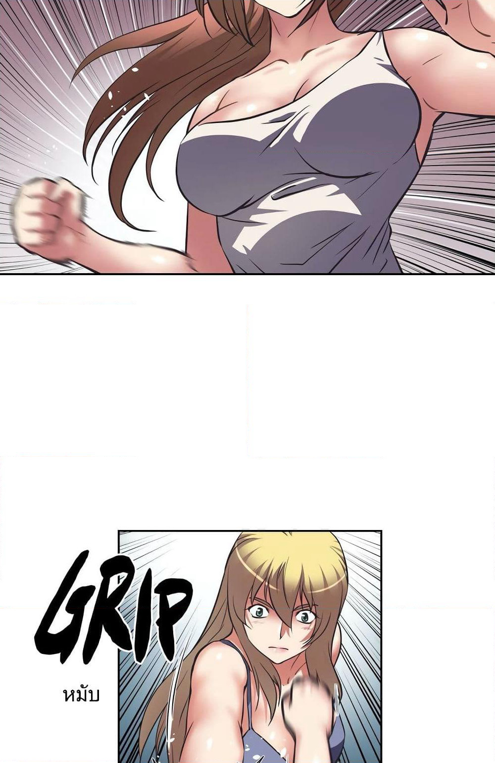 Hell's Harem page 10