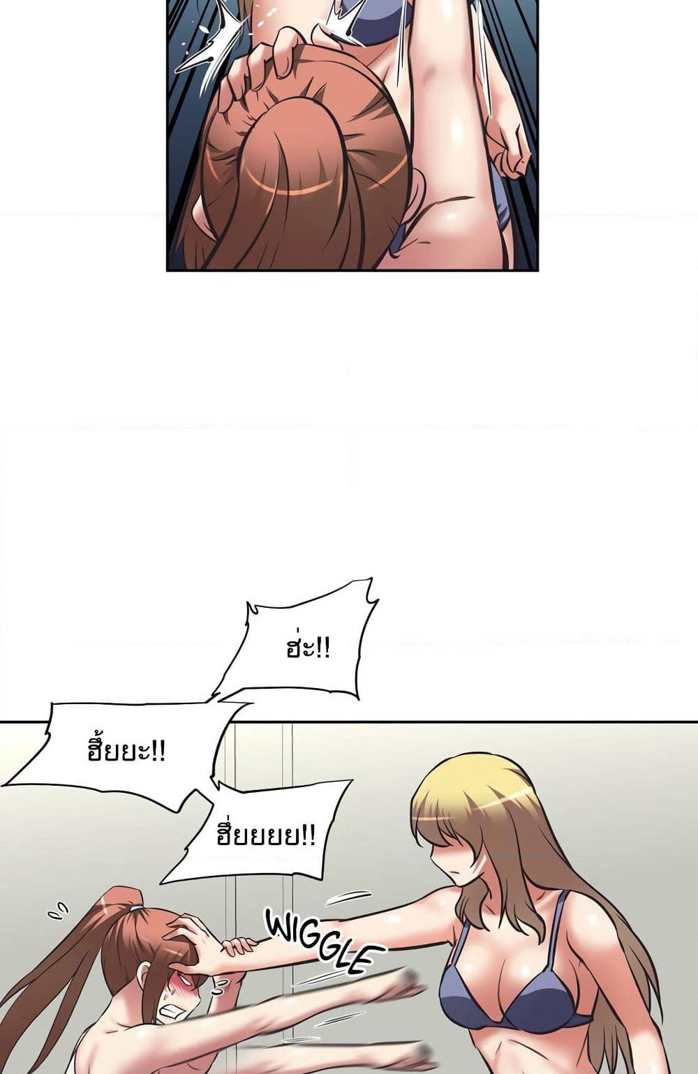 Hell's Harem page 11