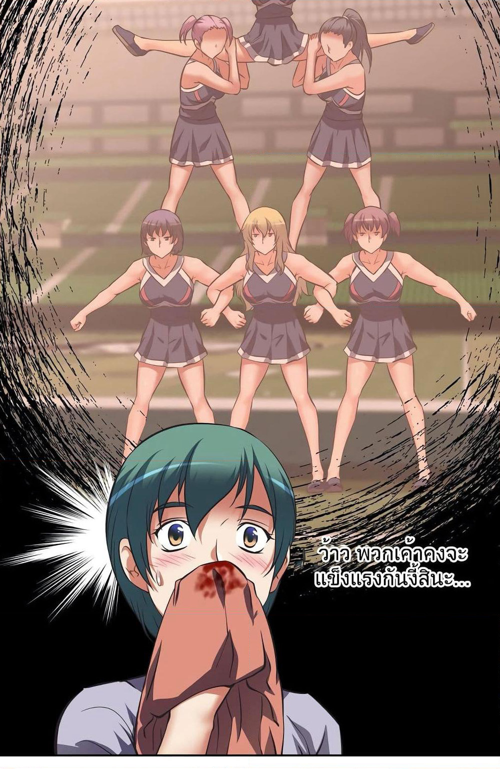 Hell's Harem page 20