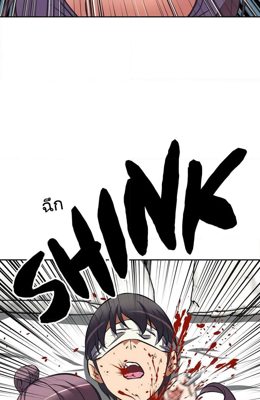Hell's Harem page 77
