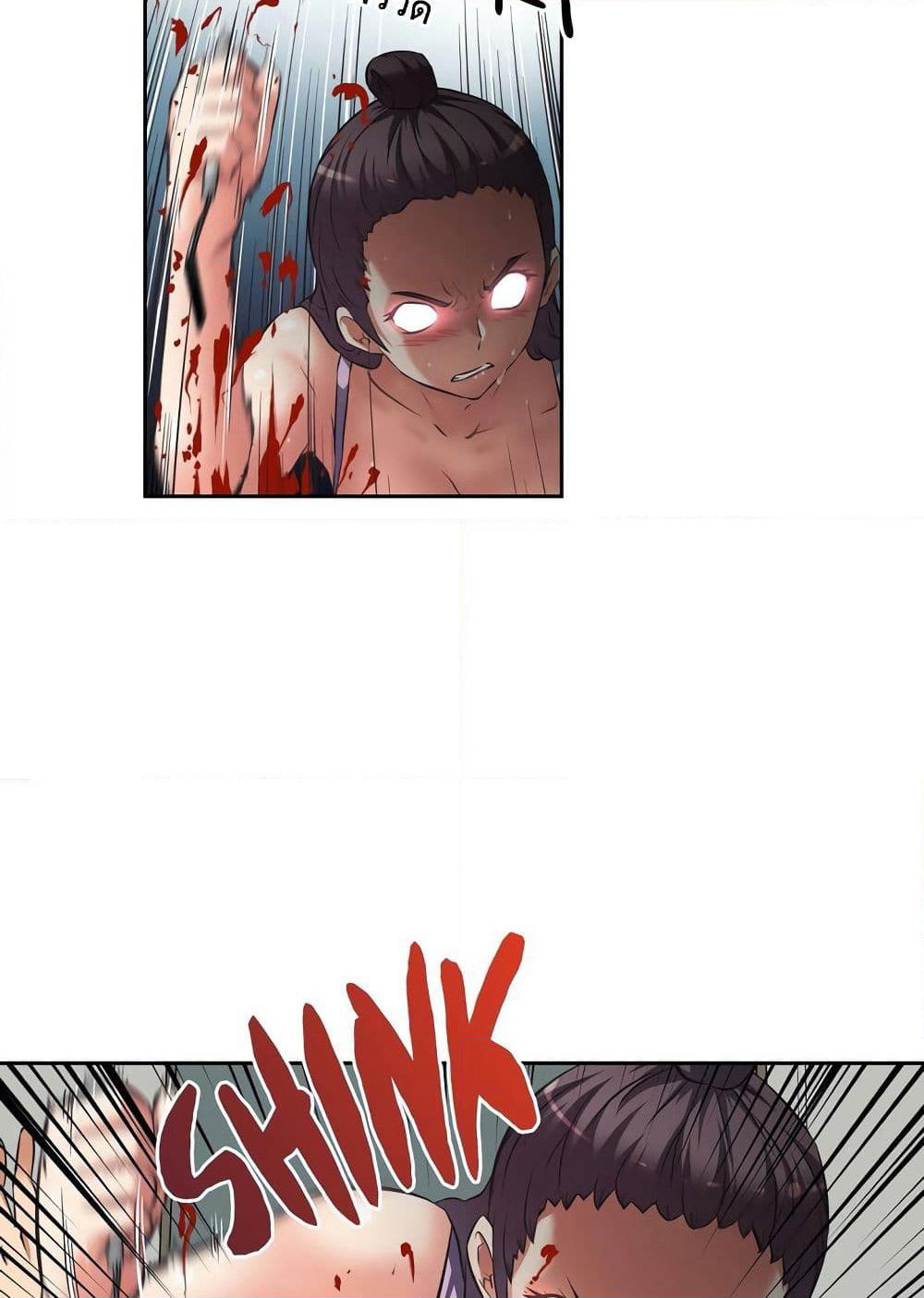 Hell's Harem page 4