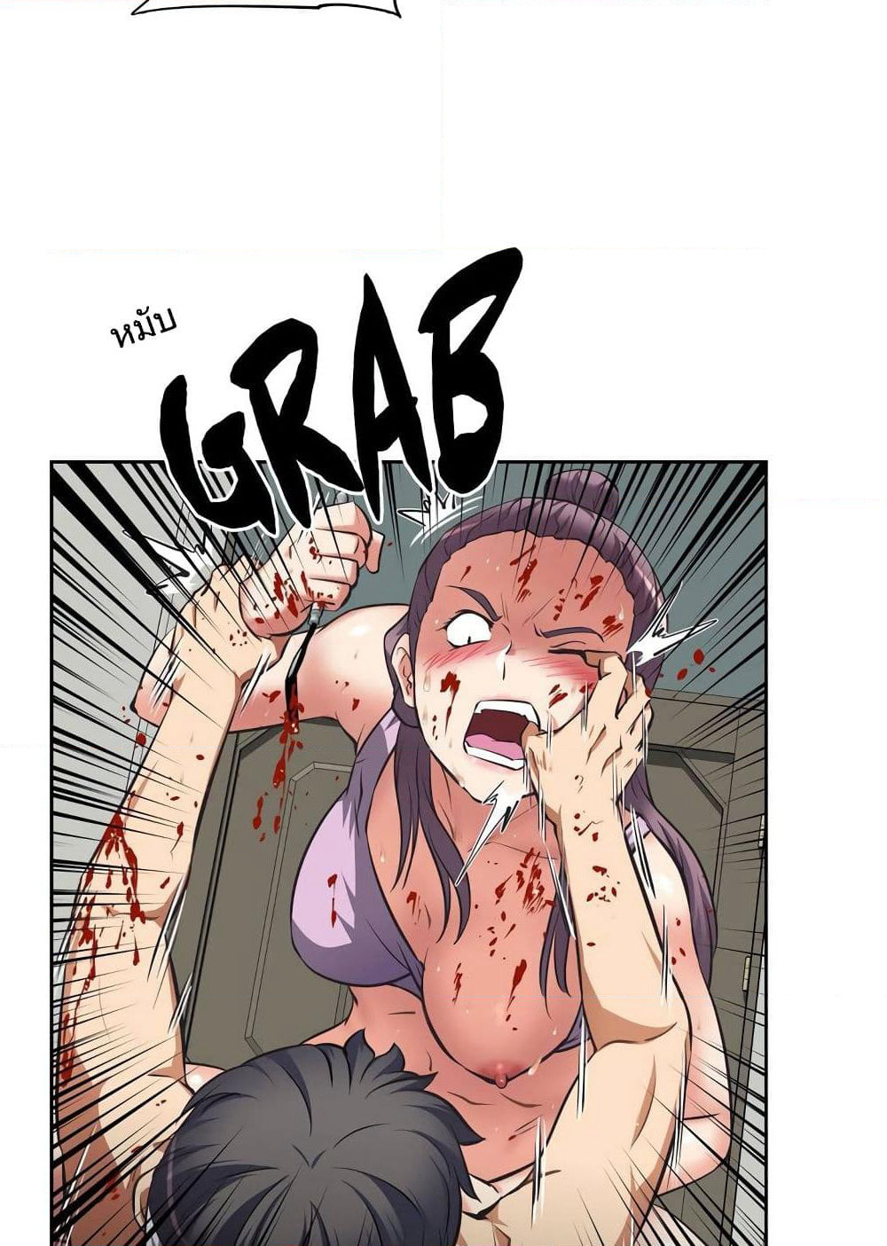 Hell's Harem page 8