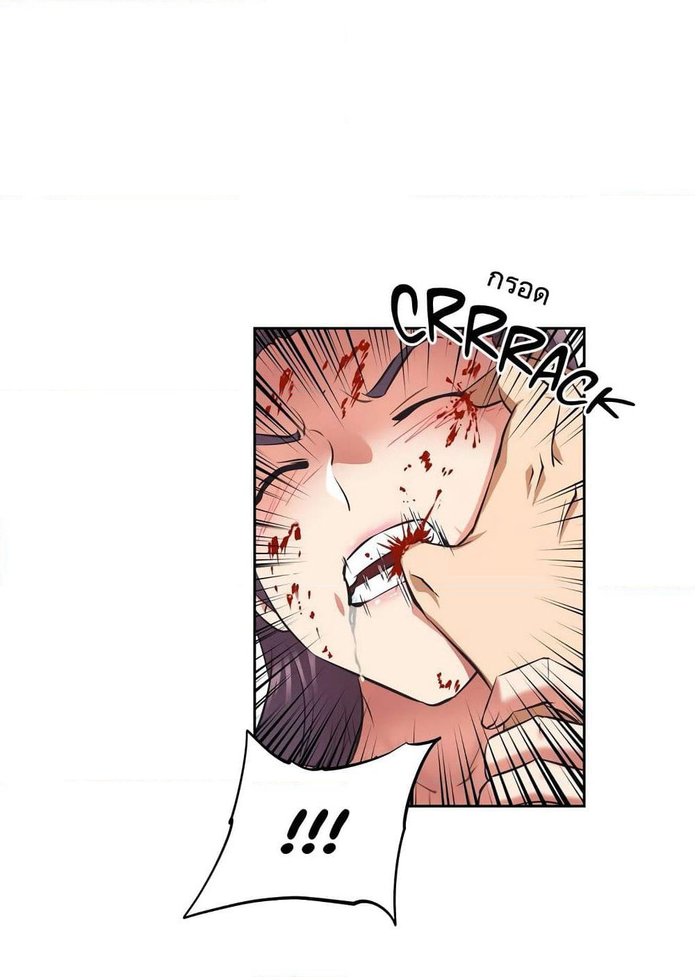 Hell's Harem page 10