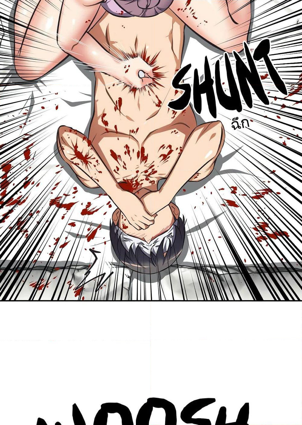 Hell's Harem page 13
