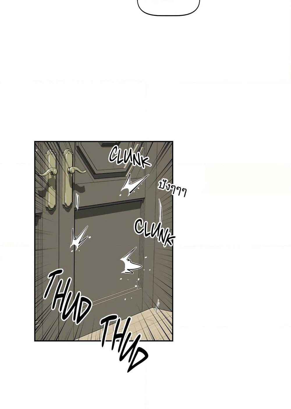 Hell's Harem page 26