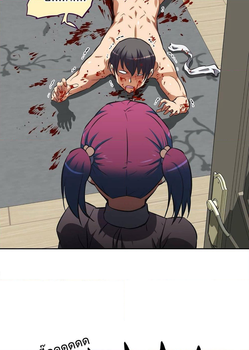 Hell's Harem page 30