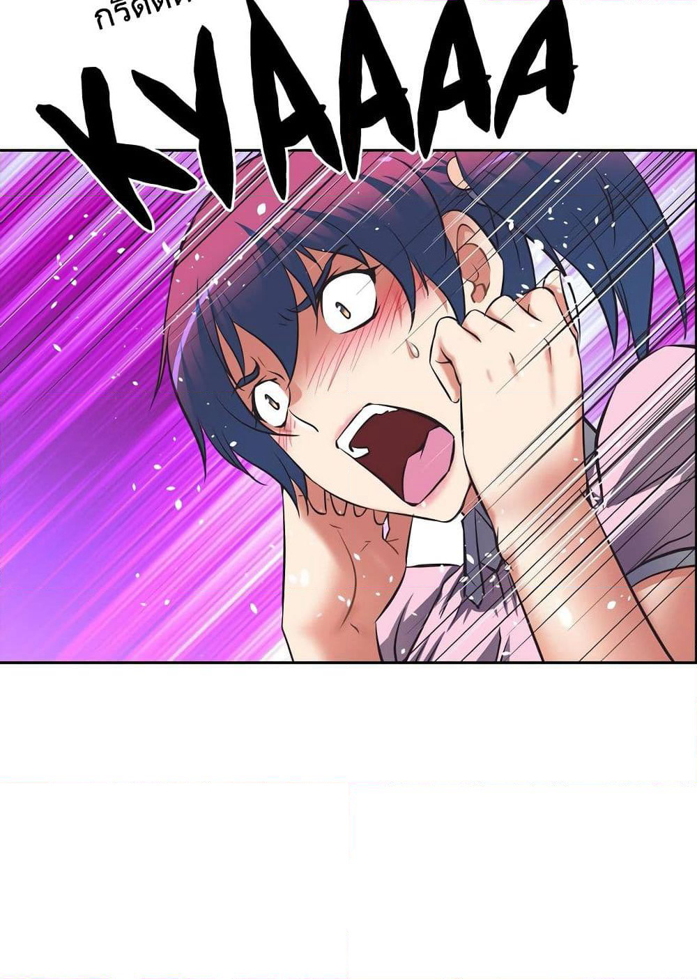 Hell's Harem page 31
