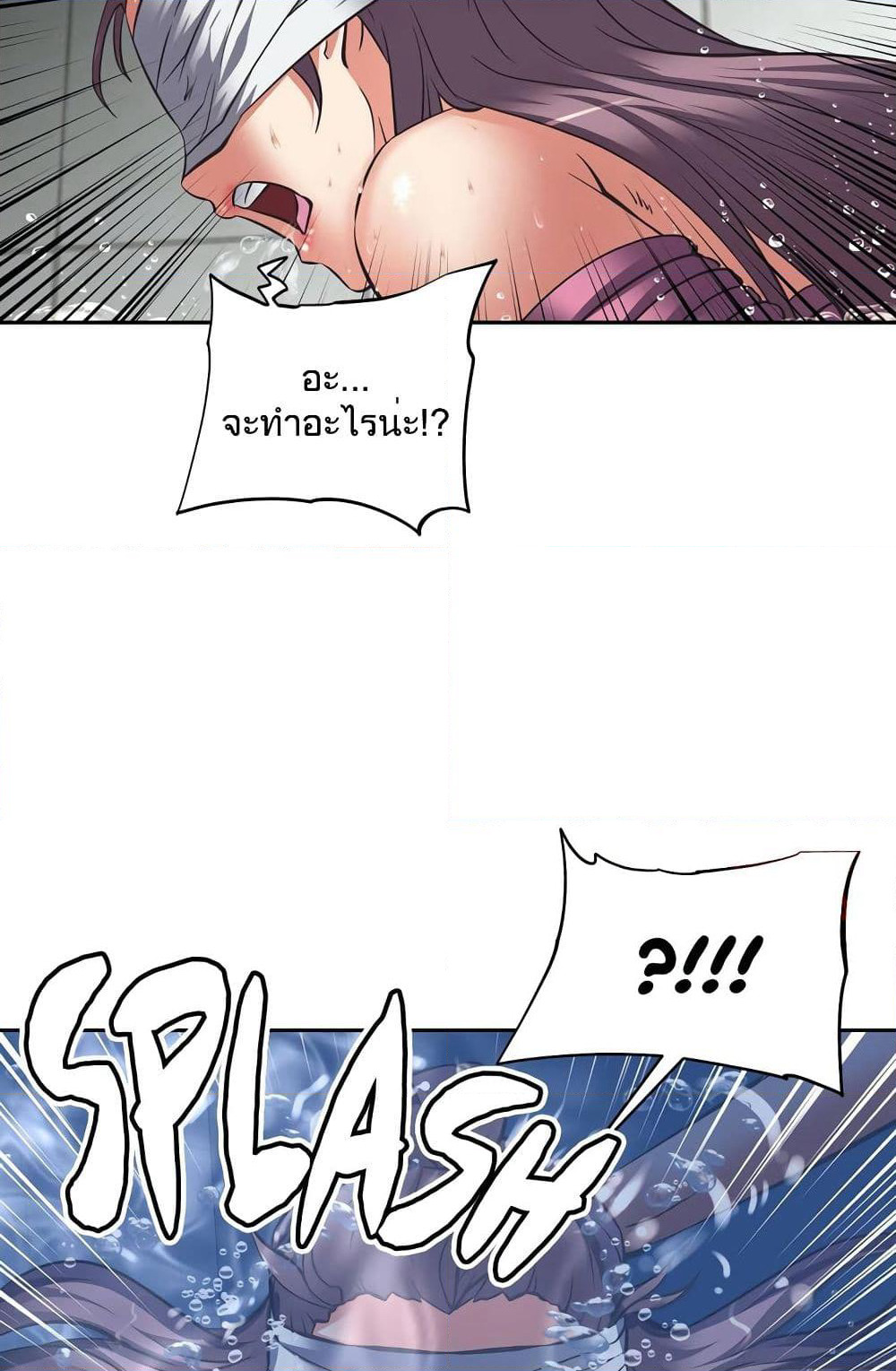Hell's Harem page 43
