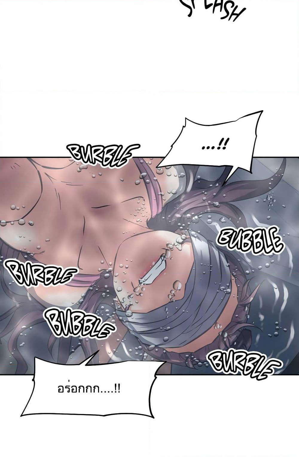 Hell's Harem page 46