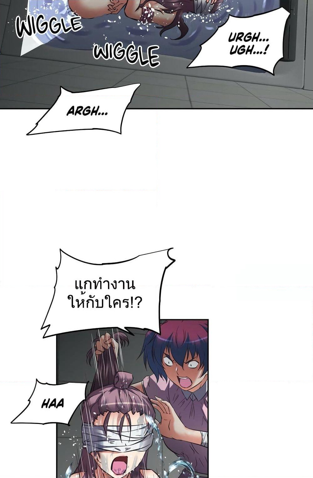 Hell's Harem page 53