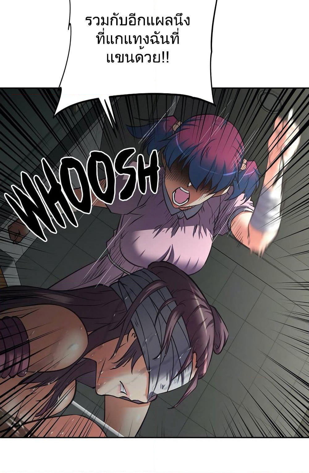 Hell's Harem page 62