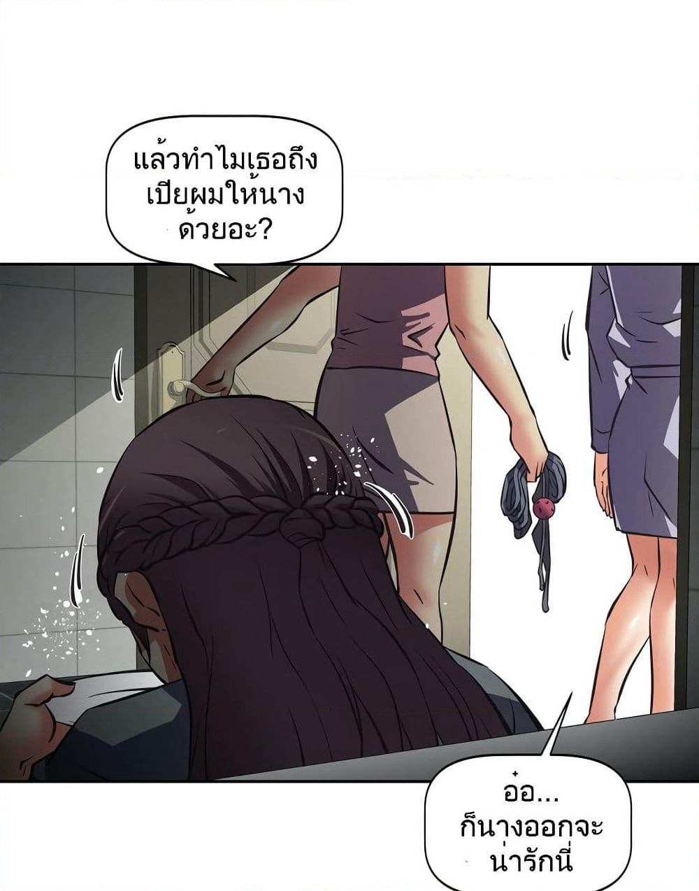 Hell's Harem page 10