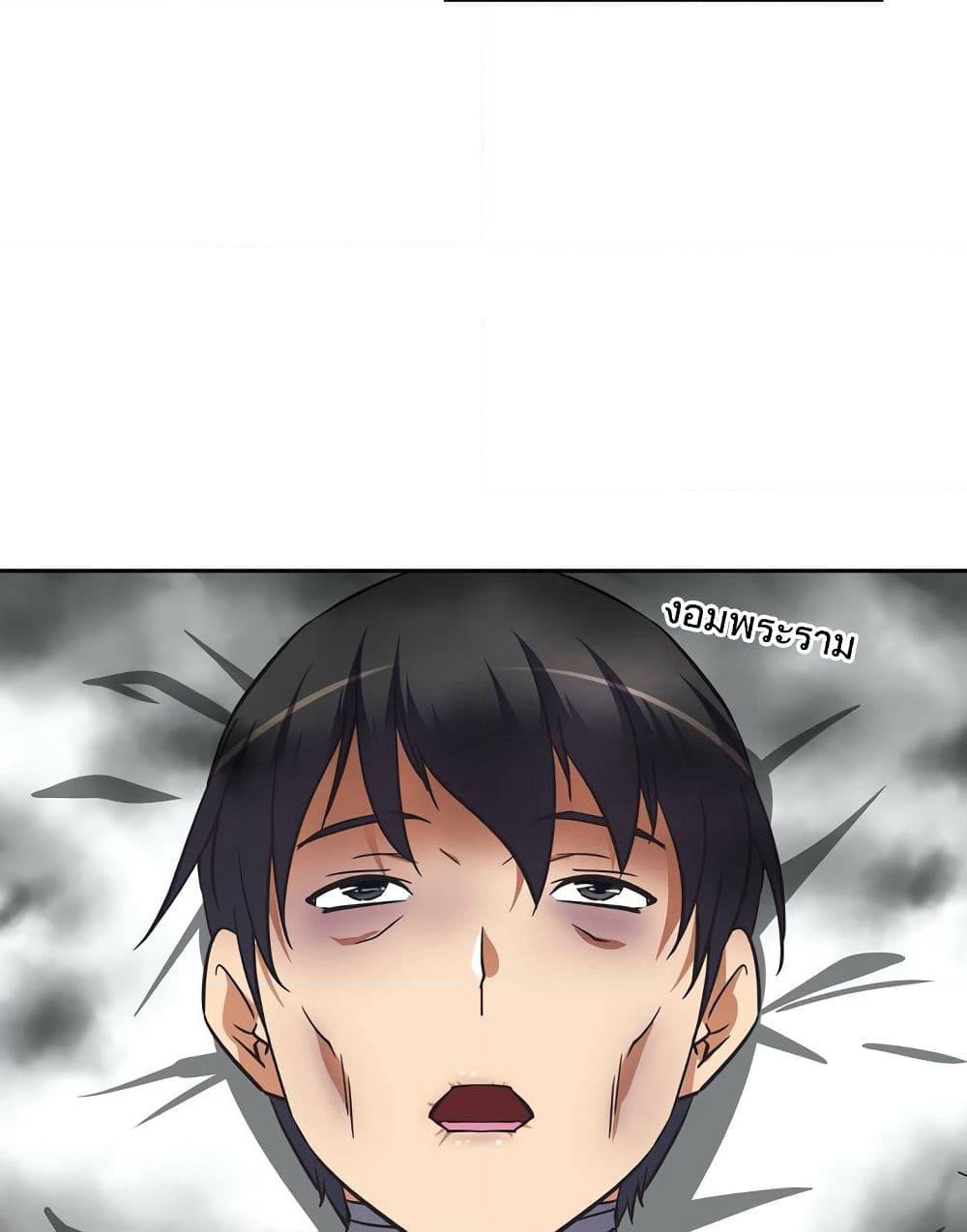 Hell's Harem page 15