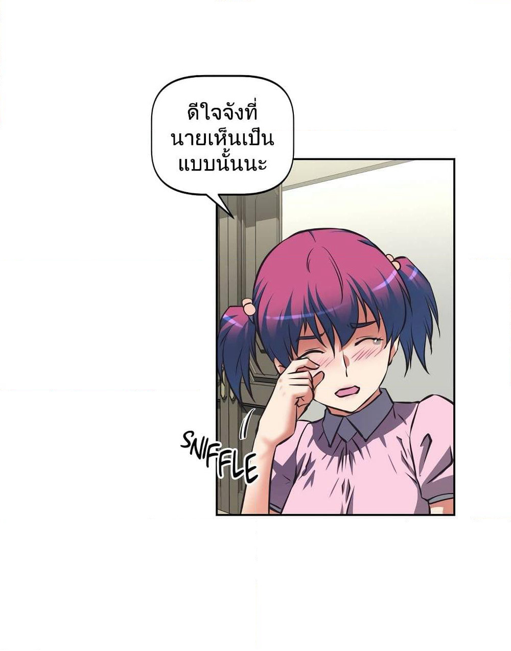 Hell's Harem page 36