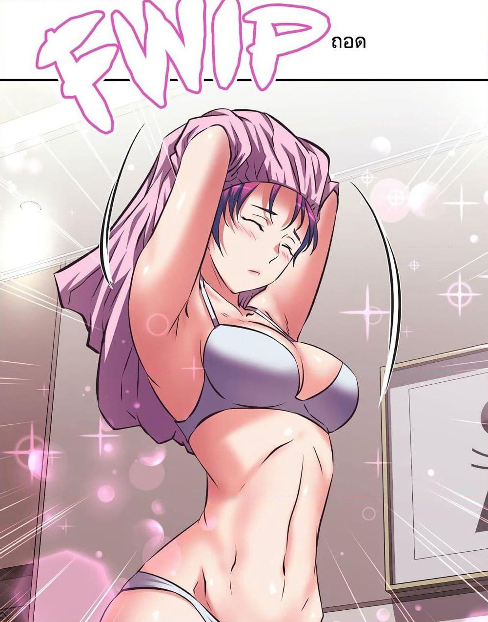 Hell's Harem page 56