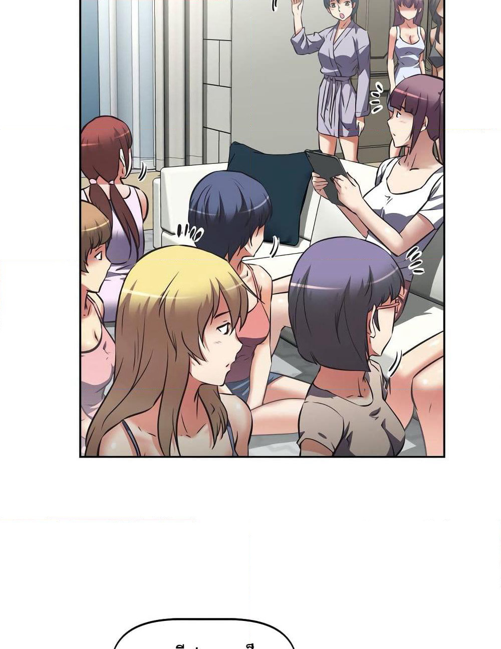 Hell's Harem page 7