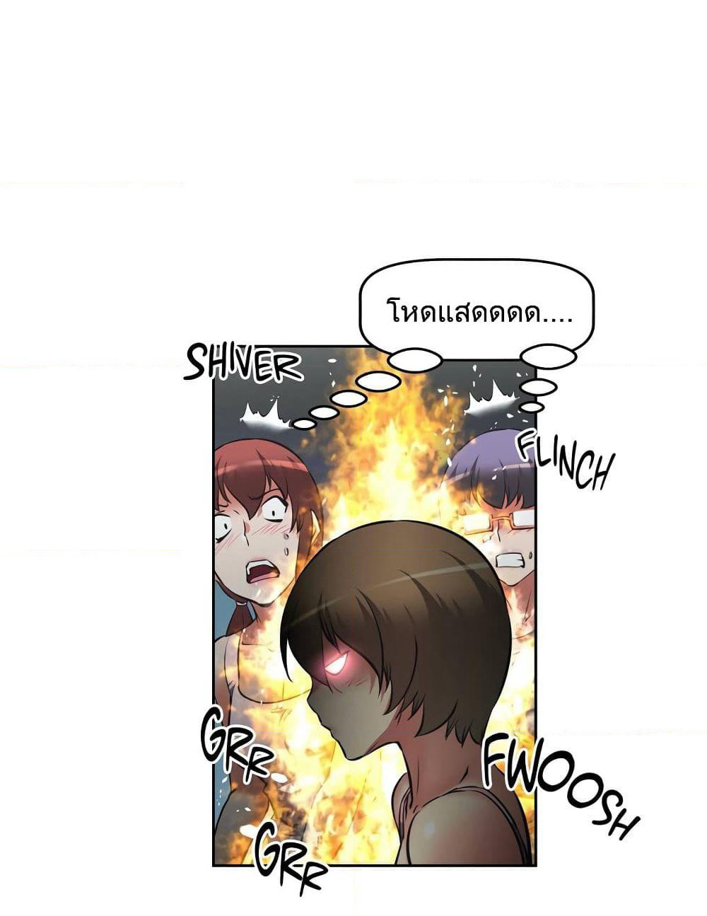Hell's Harem page 21
