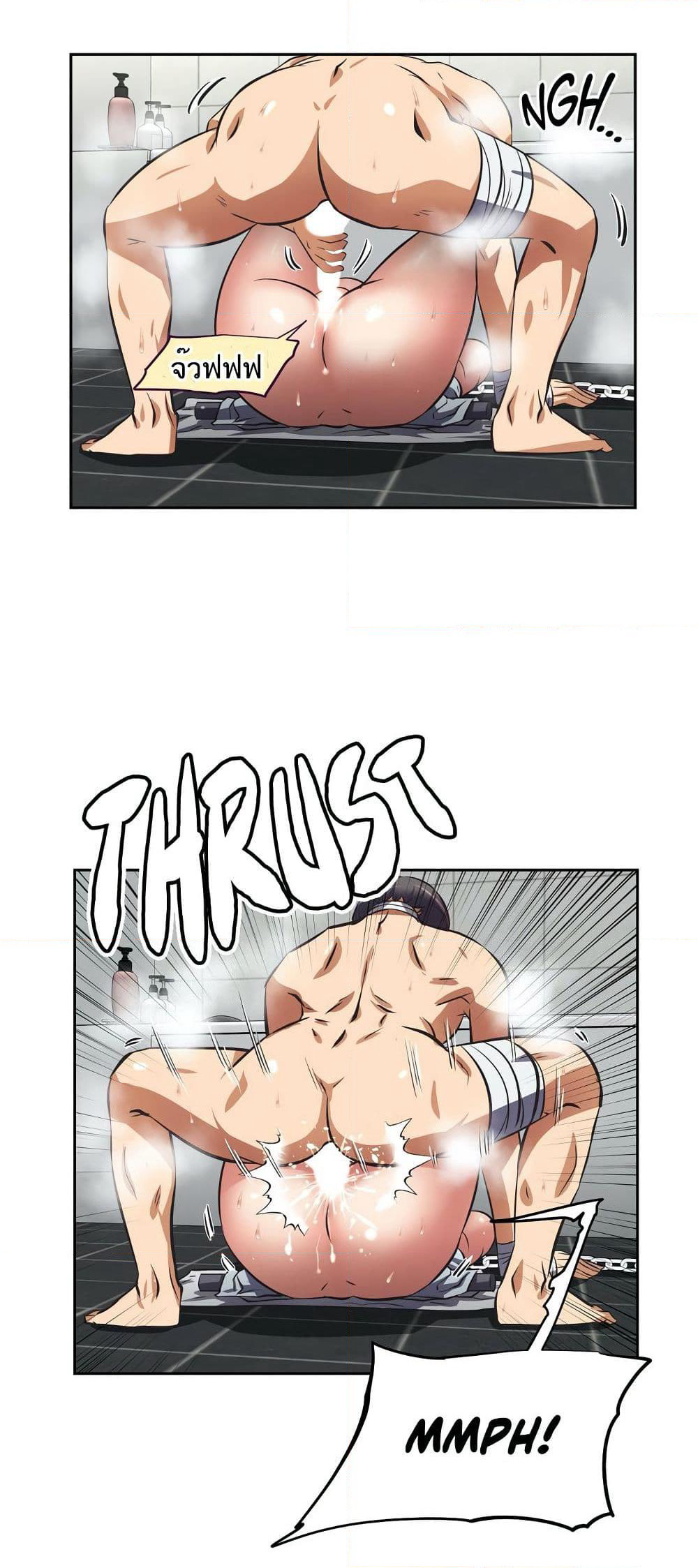 Hell's Harem page 45