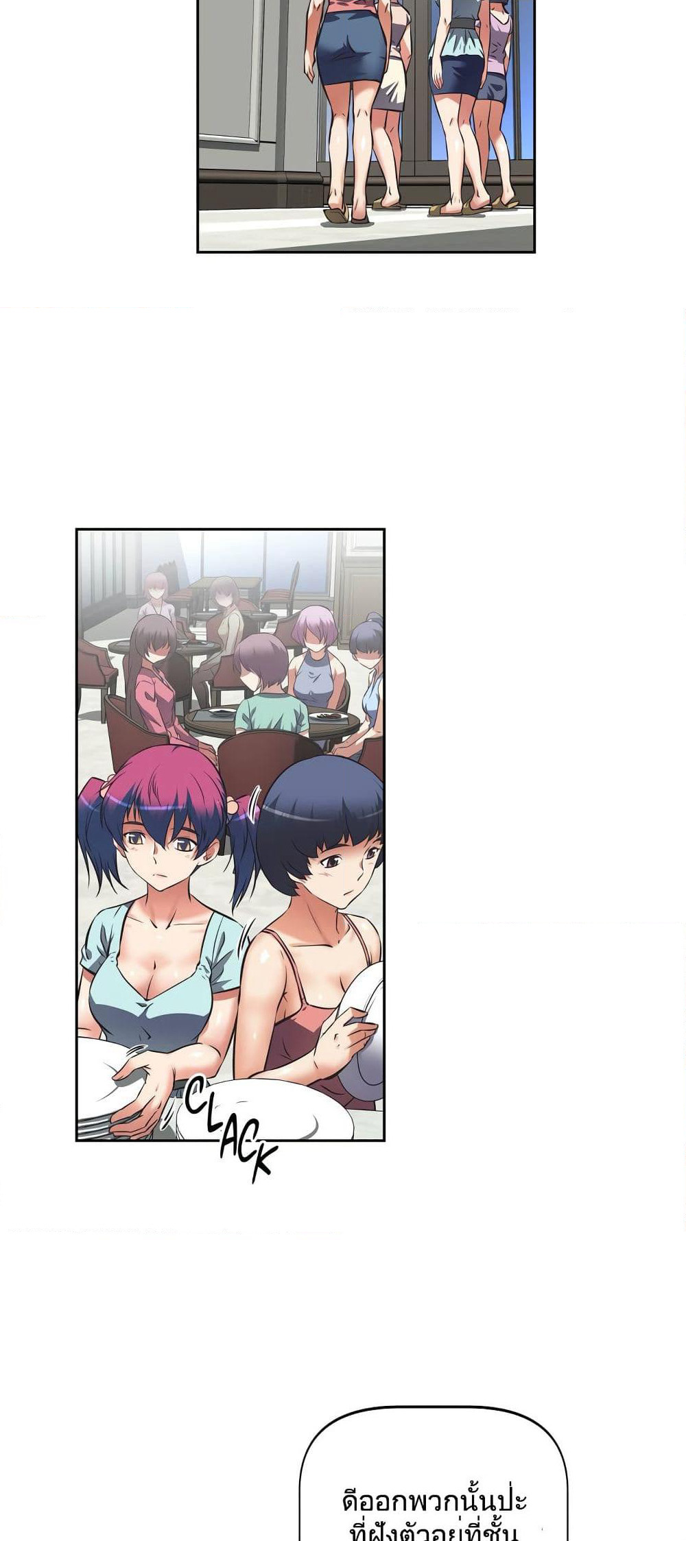 Hell's Harem page 48