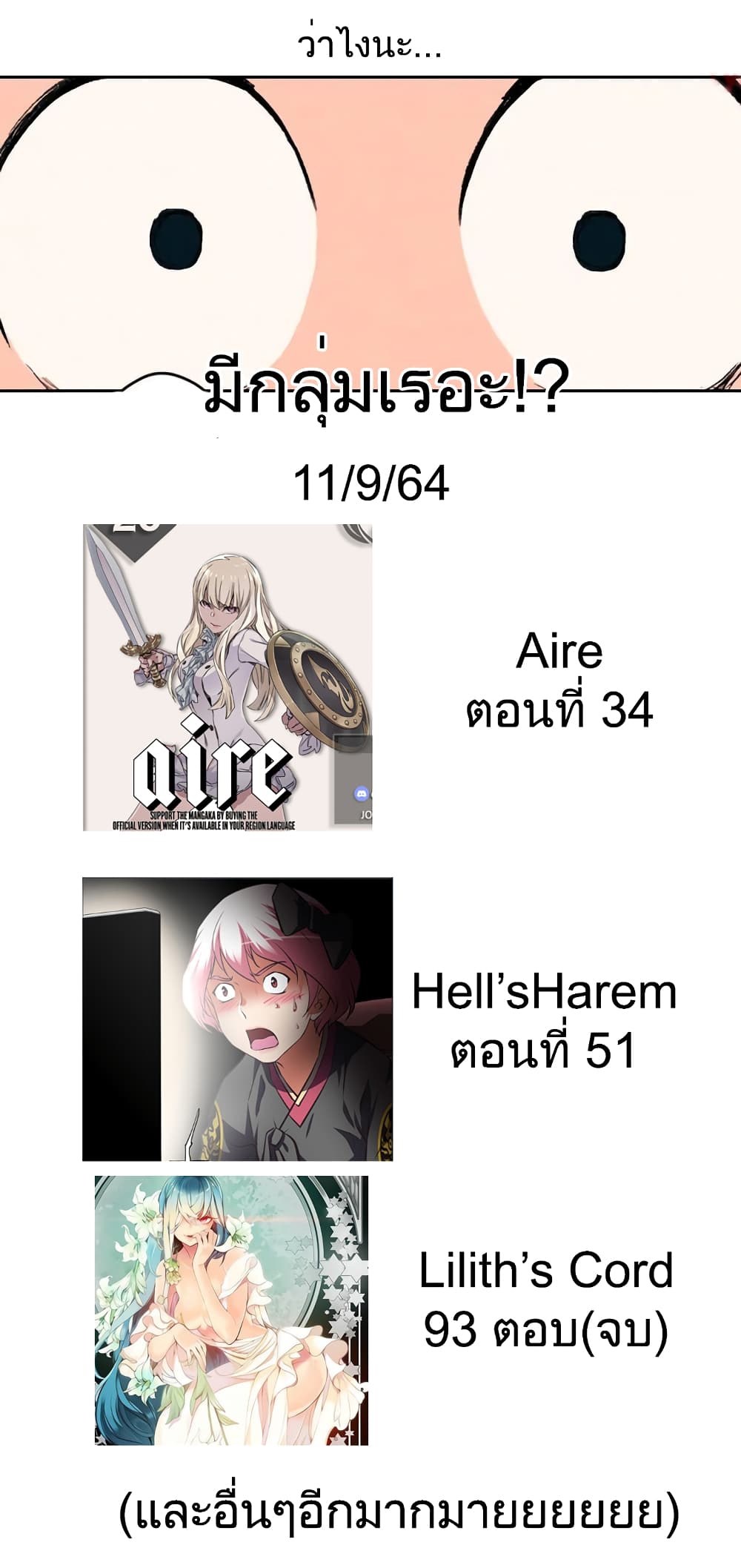 Hell's Harem page 10