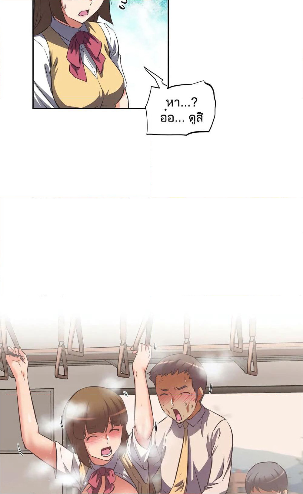 Hell's Harem page 25
