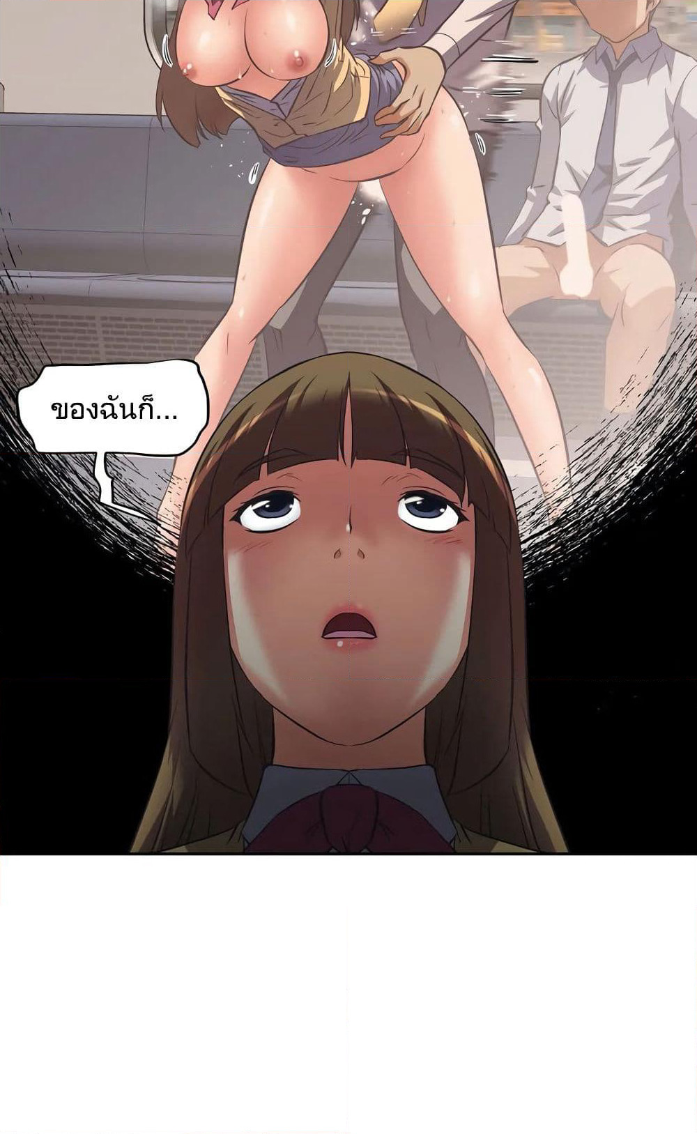 Hell's Harem page 26