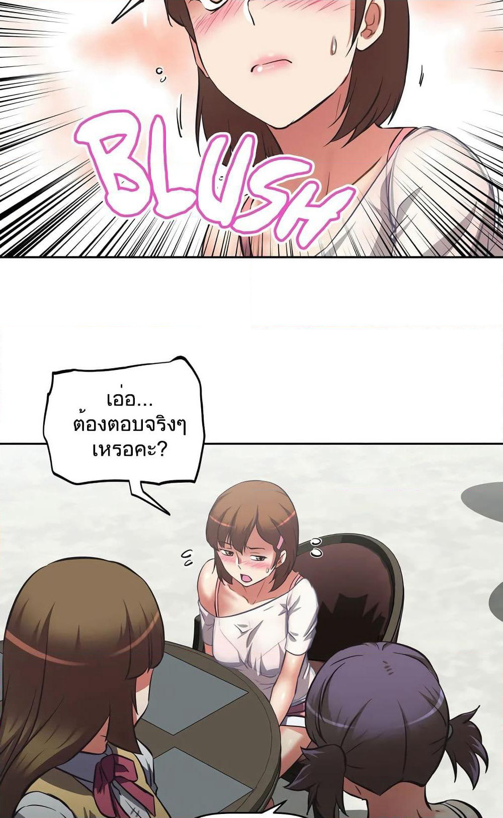 Hell's Harem page 30