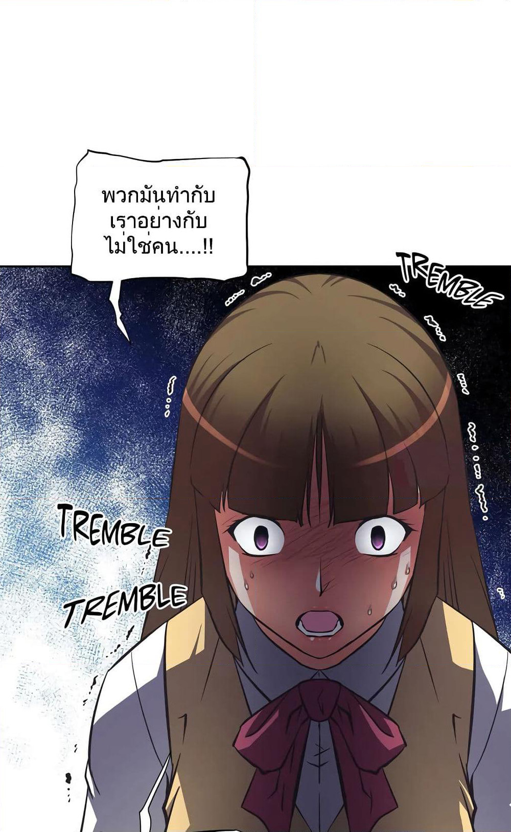Hell's Harem page 60