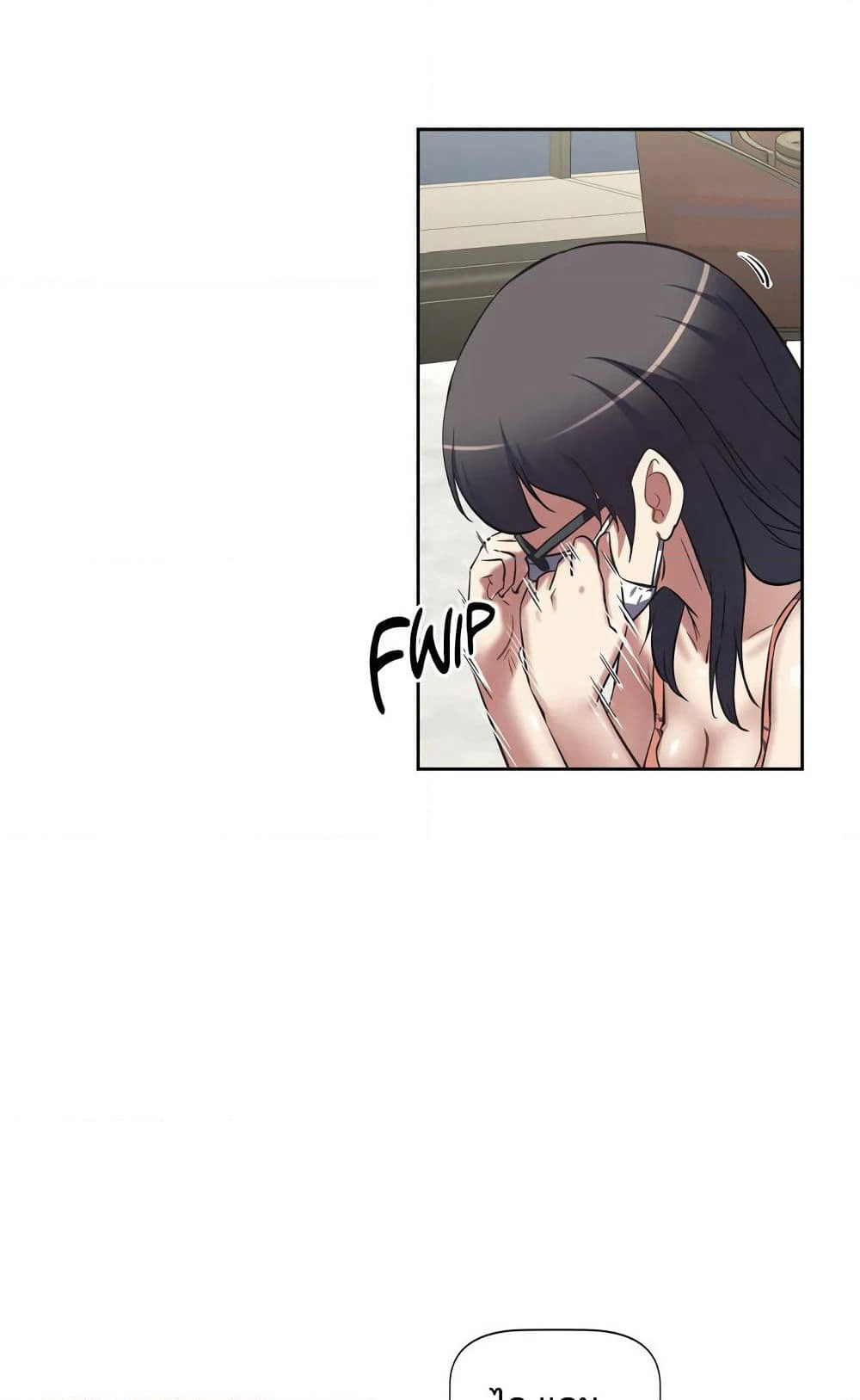 Hell's Harem page 67