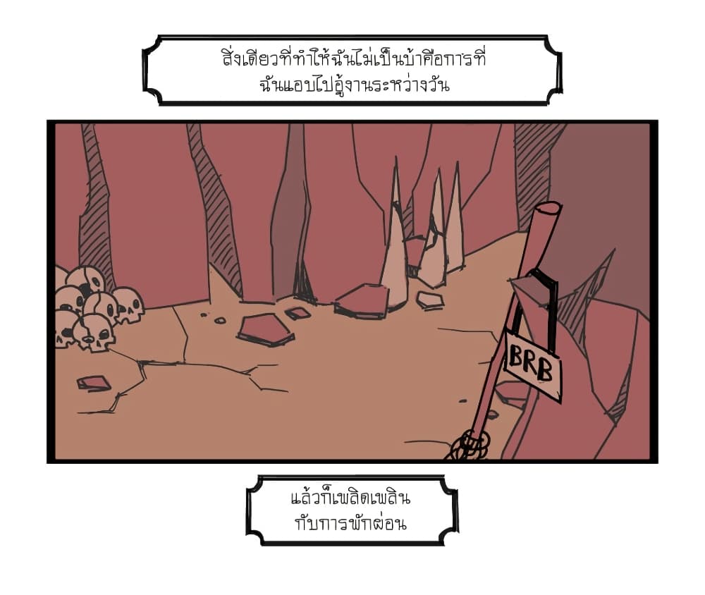HELLTAKER page 3