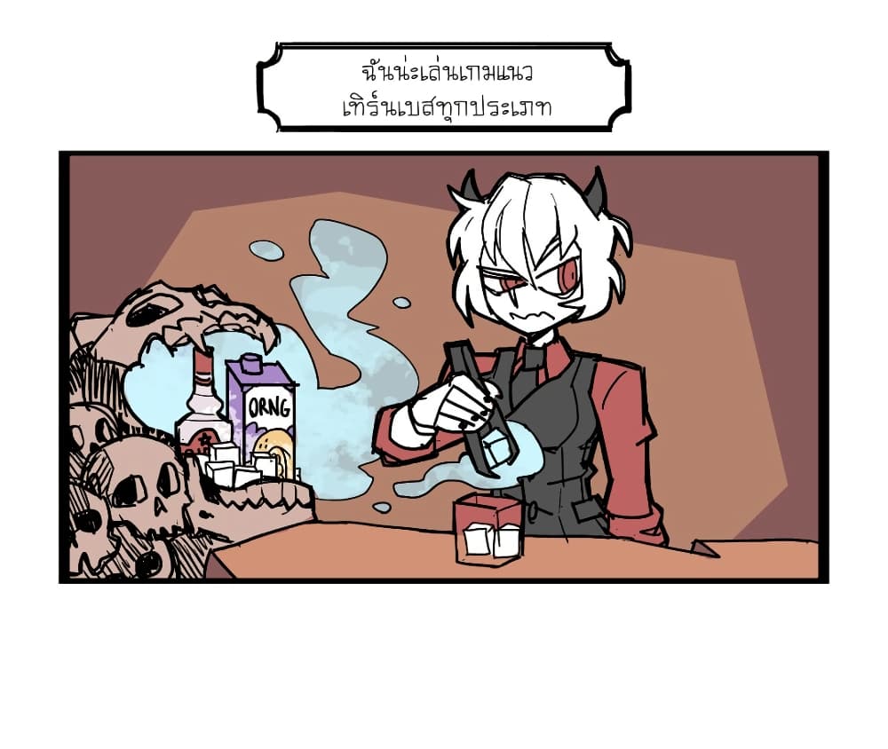 HELLTAKER page 5