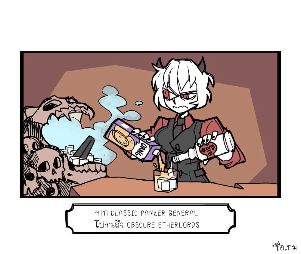 HELLTAKER page 6