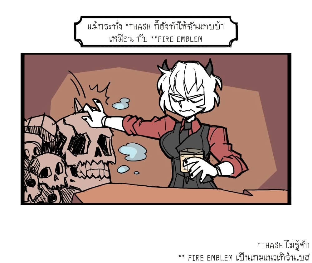 HELLTAKER page 7